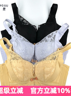 六月玫瑰氧塑文胸8306无钢圈中薄BC杯舒适聚拢上托防下垂调整内衣