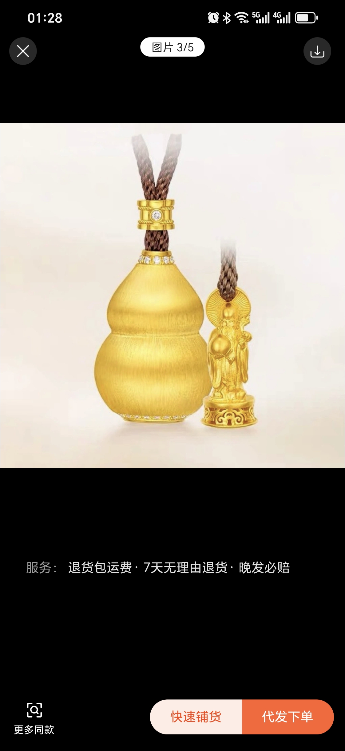 s925古法银镀金惊喜葫芦 古法手工银镀金抽拉 福禄寿钻石吊坠项链
