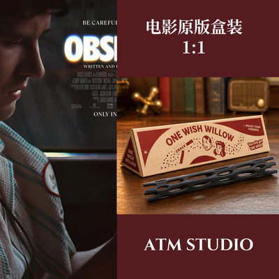 正版痴迷同款许愿柳一愿柳3D打印