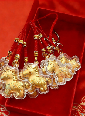 买二送一！精美福袋！金箔护身符平安符招财令手机挂件包包挂饰