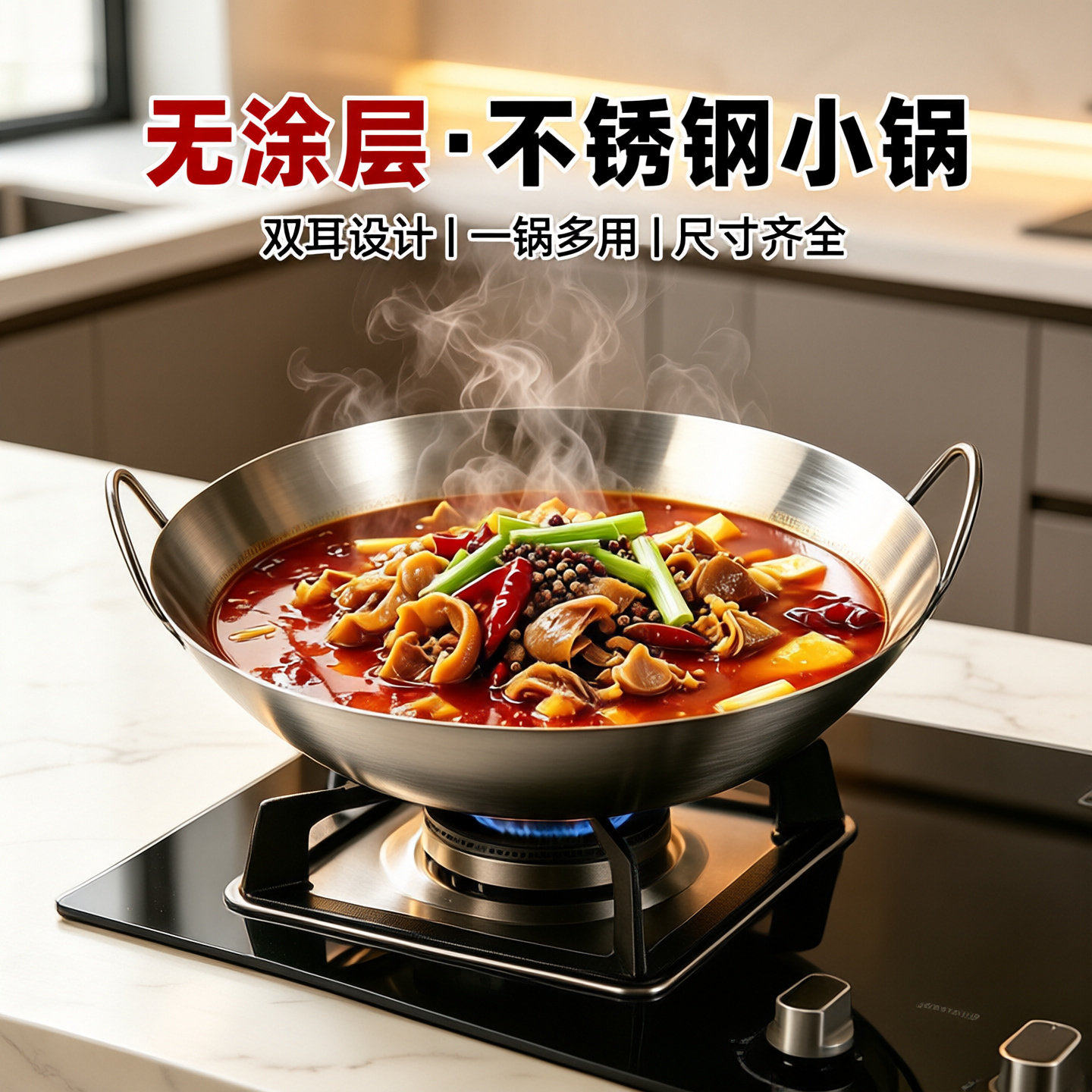不锈钢炒锅食堂锅仔小铁锅加厚干锅户外炒菜小火锅酒精炉锅无涂层