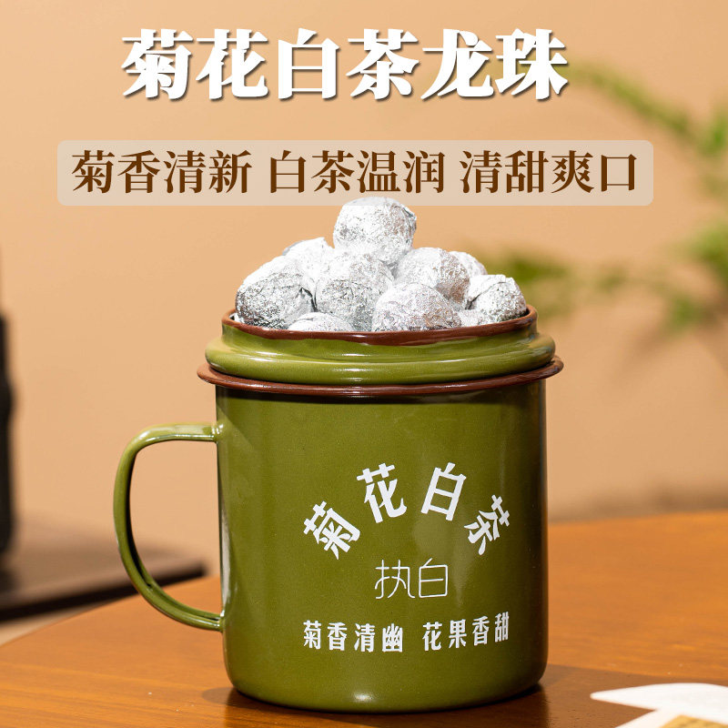买3送1军武白板云南白茶手工龙珠工艺花茶球菊花沱茶罐装自己喝,茶,再加工茶/配方茶/调味茶,淘宝优惠券,粉丝福利购,淘宝优惠卷