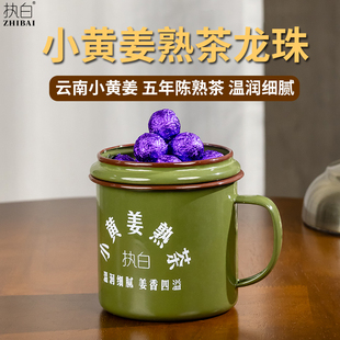 买3送1军武白板普洱茶熟茶小黄姜熟普龙珠沱茶云南普洱茶叶260克