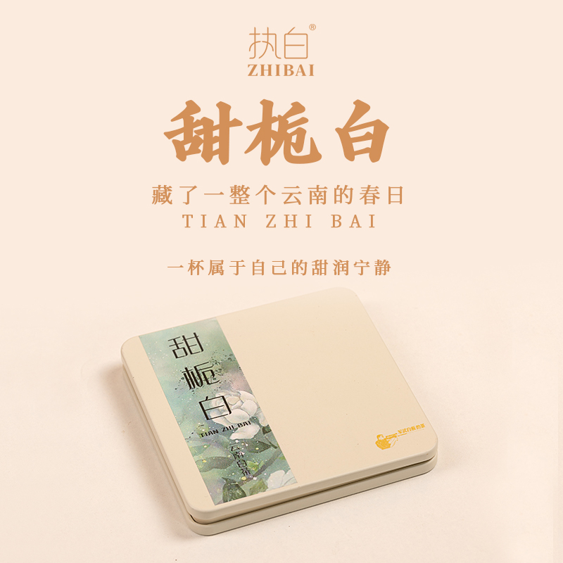 云南古树白茶茶甜水柔盒装