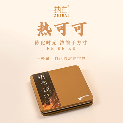 云南熟茶甜润焦香茶叶铁盒装