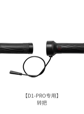 锋鸟pro电动车一体控制器电机蜂鸟专用配件尾灯减震油刹原厂配件