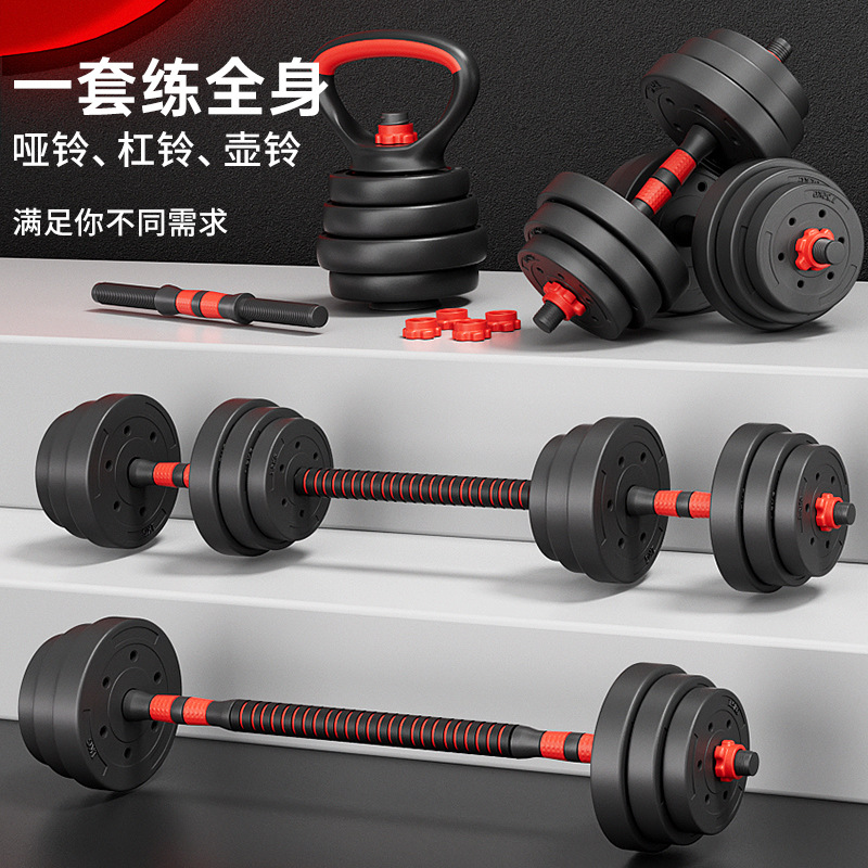 哑铃男士健身家用锻炼器材套装