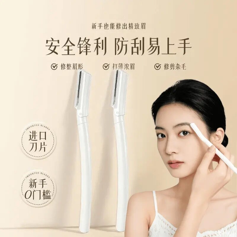 安全微距不锈钢修眉刀可换刀片