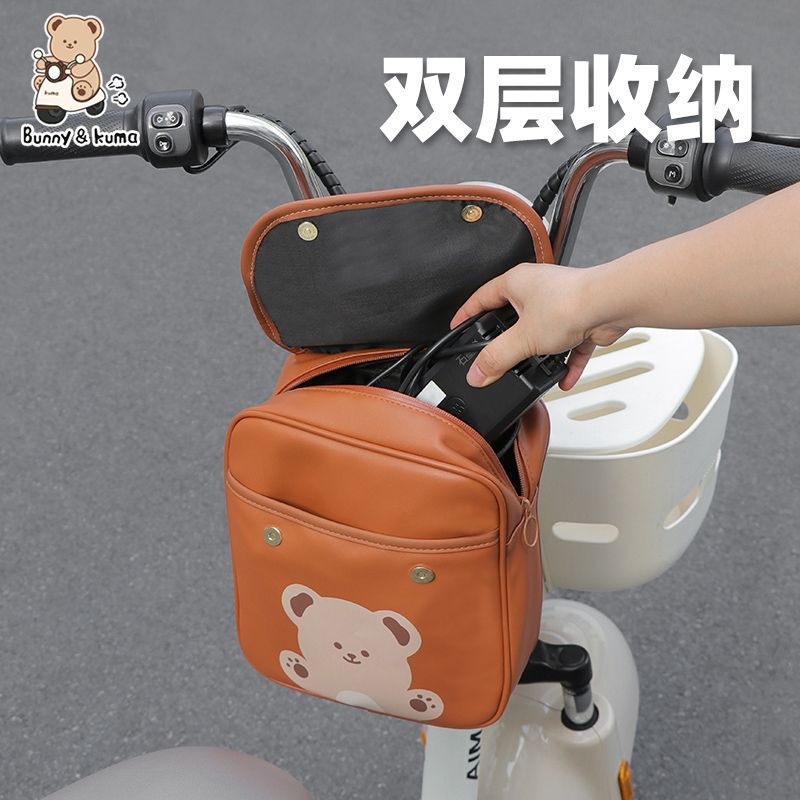 电动车挂包中间前面小包包摩托车