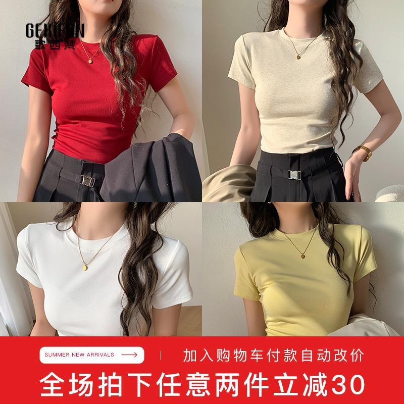 歌西梵白色正肩短袖t恤女2025夏季新款百搭修身顯瘦純棉圓領(lǐng)上衣