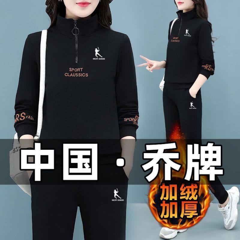 名牌正品加绒运动套装女士秋冬季新款洋气妈妈宽松大码休闲两件套