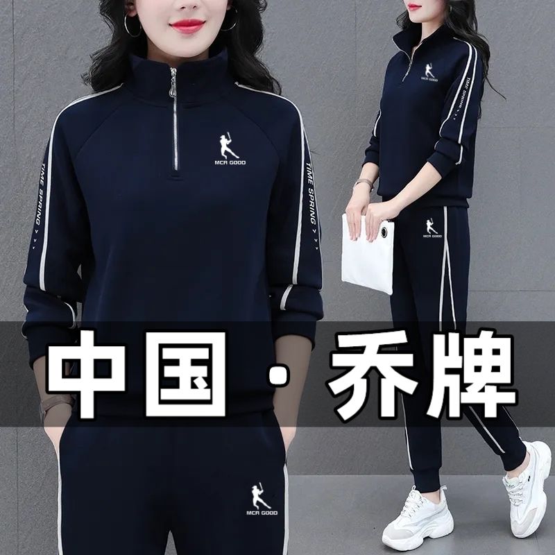 名牌高档运动服套装女春秋装新款妈妈洋气妈妈大码休闲跑步两件套