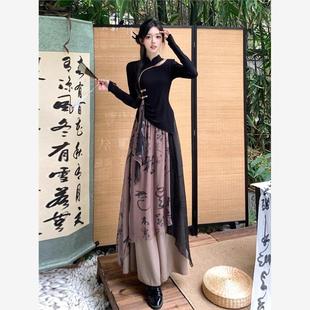 大码2024秋冬新中式国风上衣裙子套装女气质高级感半身裙两件套装