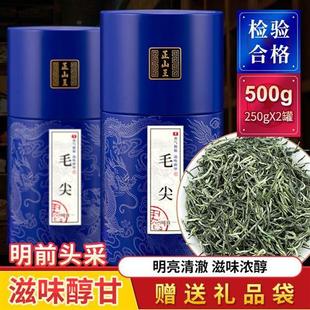 毛尖茶叶信阳毛尖绿茶正宗2023年春新茶雨明前嫩芽浓香型罐装 500g