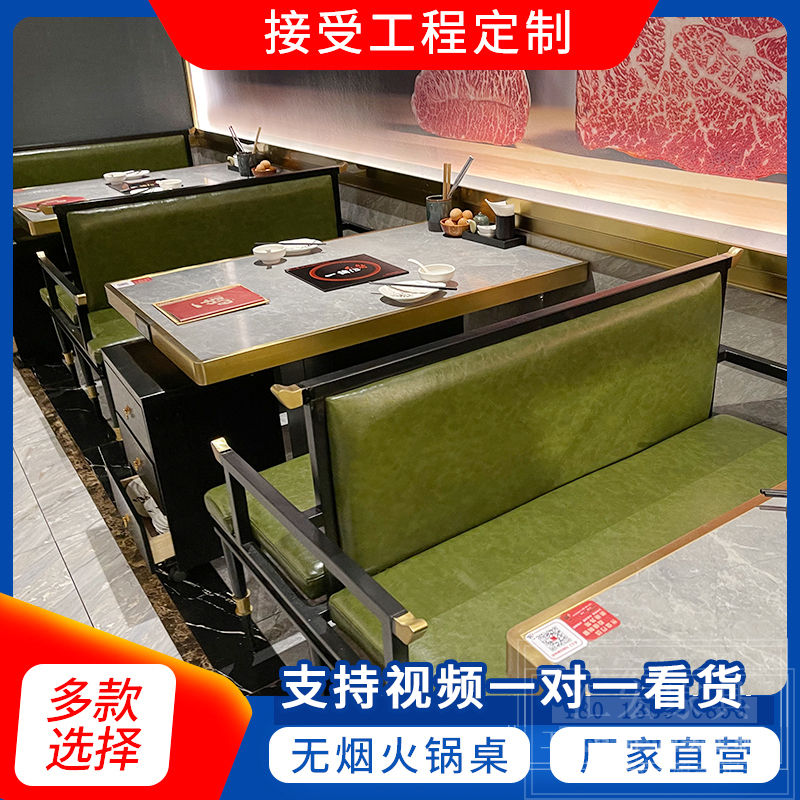 饭店大理石火锅桌商用韩式烤肉自助餐厅不锈钢卡座电磁炉桌椅组合