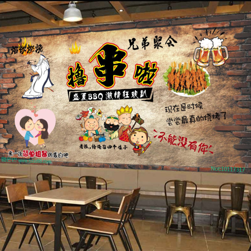 3D个性烧烤店撸串壁画火锅生蚝壁纸海鲜装饰墙纸酒吧烤吧饭店墙布图片