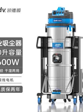 DL-3010B工业用吸尘器工厂车间粉尘强力大功率吸尘器大吸力