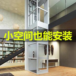 简易 家用电梯二三四五层小型观光液压曳引室内外别墅阁楼升级复式