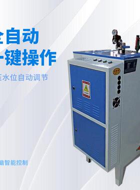 120KW04材质特殊行业化工制制造设备蒸汽发生器纯蒸汽机