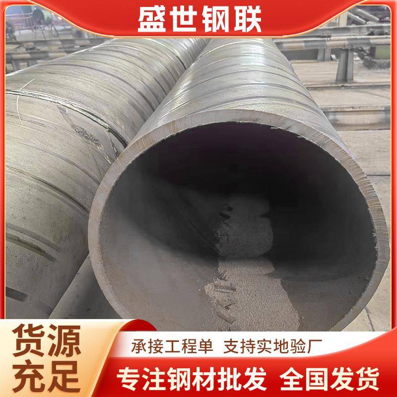 螺旋钢管Q235B螺旋焊管水利工程排水管dn600碳钢空心管厚壁螺旋管