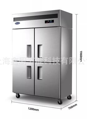 四门冰箱QBL6122DS四门双温直冷冰箱保鲜柜不锈钢风冷冰箱