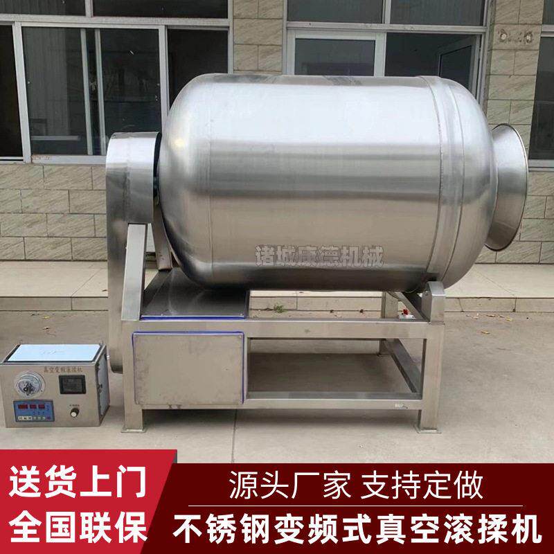 肉制品入味真空腌制机鸡柳腌渍真空滚揉机奥尔良口味鸡肉滚揉机
