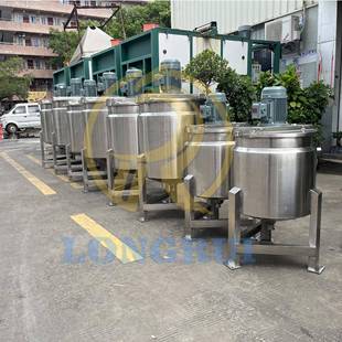不锈钢搅拌罐液体尿素反应釜化工搅拌罐树脂胶水搅拌反应罐