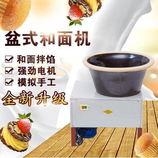 电动瓷盆和面机商用瓦盆搅面机拌面机大小型家用拌馅机油条包子机