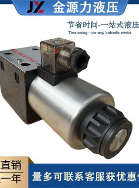 VTOZ维拓斯直动式比例流量阀液压换向阀WDE-1632厂家直销