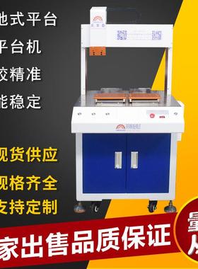 TFT-4331全自动高落地式高速四轴点胶机双工位硅胶打胶机AB点胶机