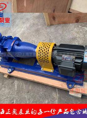 IHF65-50-125型氟塑料强腐蚀离心泵卧式衬氟化工泵