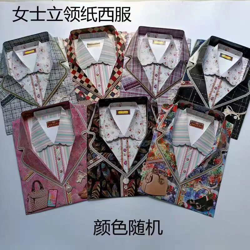 精品四季男女士衣服纸衣服裤子立领寒衣西装衬衣毛衣清明批发包邮