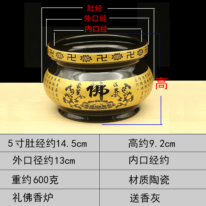 急速发货香炉 家用陶瓷供奉 香炉 供佛线香炉居室檀香心经插香炉