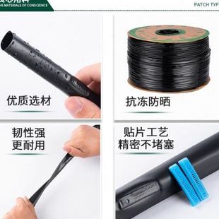 急速发货爆品销浇地灌溉农用水带灌溉管软管水袋水滴黑色果园大棚