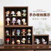 木质手办收纳盒防尘盲盒摆件陈列柜公仔谷子二次元 动漫周边置物架