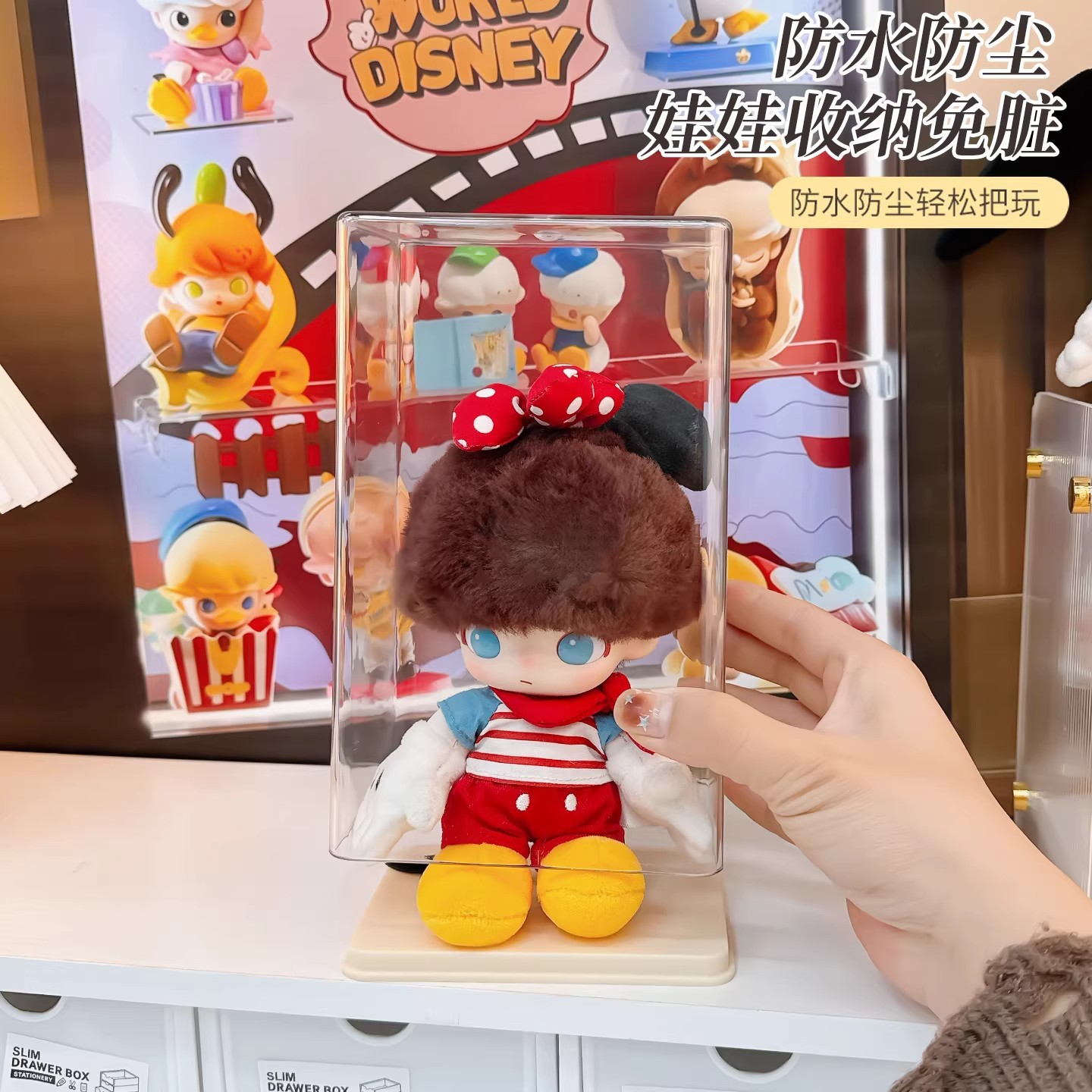 毛绒挂件搪胶娃娃透明防尘罩图片