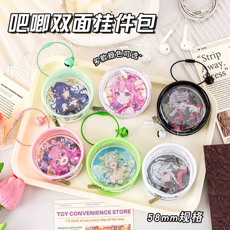 圆形吧唧保护套动漫周边展示痛包