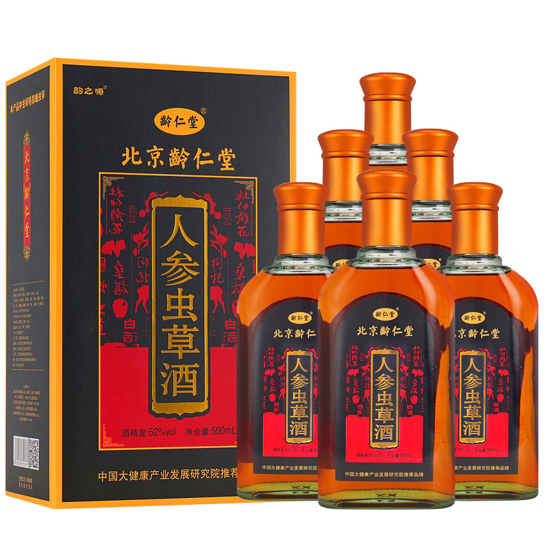 龄仁堂人参虫草酒整箱52度礼盒装送礼酒水送三个礼品袋yf