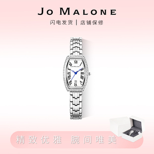Jo Malone【酒桶之光】复古罗马满钻酒桶型名媛腕表