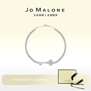 JO MALONE银色钥匙手链