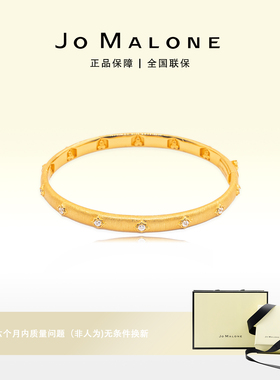 JO MALONE拉丝无相佛手镯