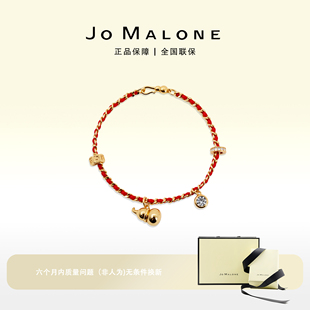 JO MALONE红色编织葫芦手链