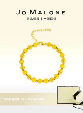JO MALONE猫眼碎碎冰手链