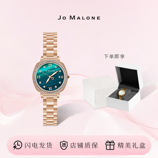 Jo Malone【孔雀绿石】生机纹理神秘感玫瑰金镶钻腕表
