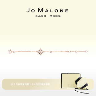 JO MALONE贝母四叶草手链