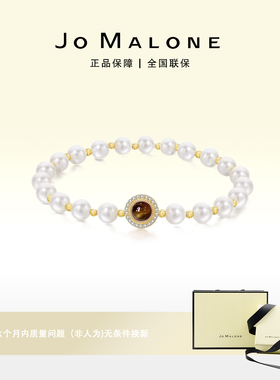 JO MALONE虎眼水晶珠手链