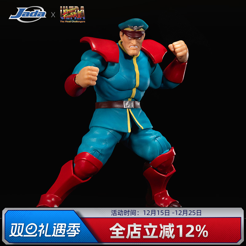 Jada toys 街头霸王2 1/12 拜森 维加 青 异色 6寸可动手办模型