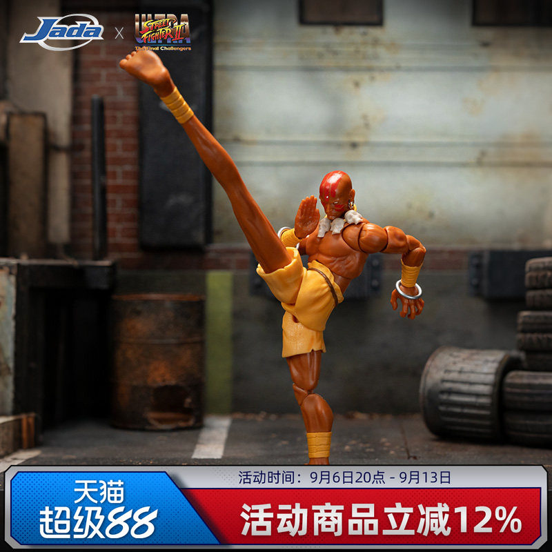 Jada toys 街头霸王2 1/12 达尔西姆 长臂 6寸可动手办 男生礼物