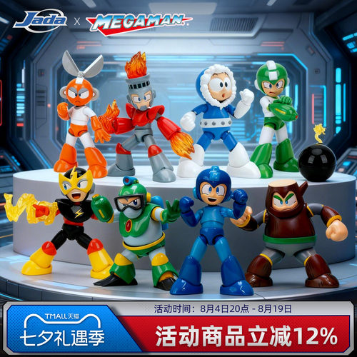 Jada 1/12 Mega Man 洛克人 树木人 泡泡人 可动手办 男生礼物