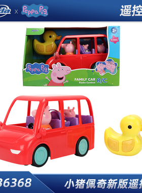 JadaToys 小猪佩奇遥控汽车乔治男孩玩具汽车模型生日礼物收藏